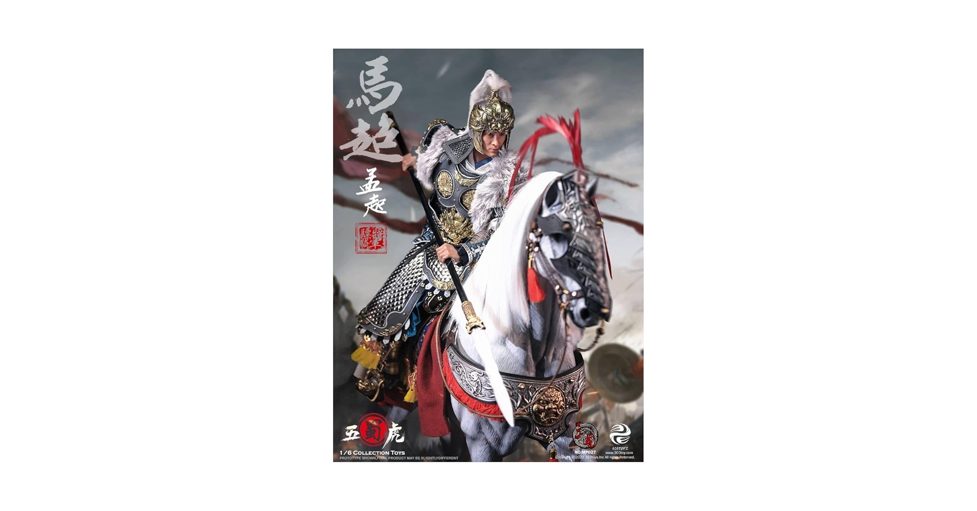 303TOYS 1/6 三国志 馬超 孟起 純銅DX.Ver 初回特典付き 303TOYS MP026 1/6 三国志 馬超 孟起 ≪純銅スタンダード版